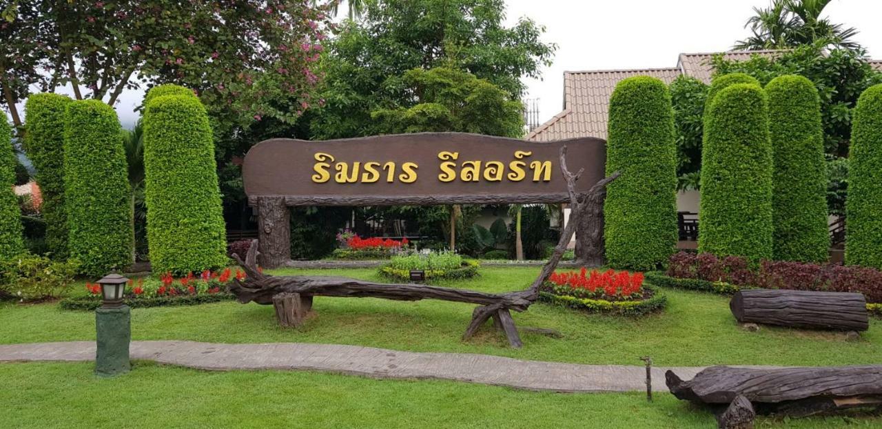 Rimtarn Resort Mae Hong Son Exterior photo